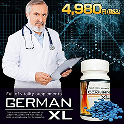 GERMAN XL(ジャーマンXL)
